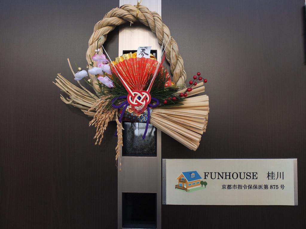 Вилла Funhouse Katsuragawa Киото Экстерьер фото